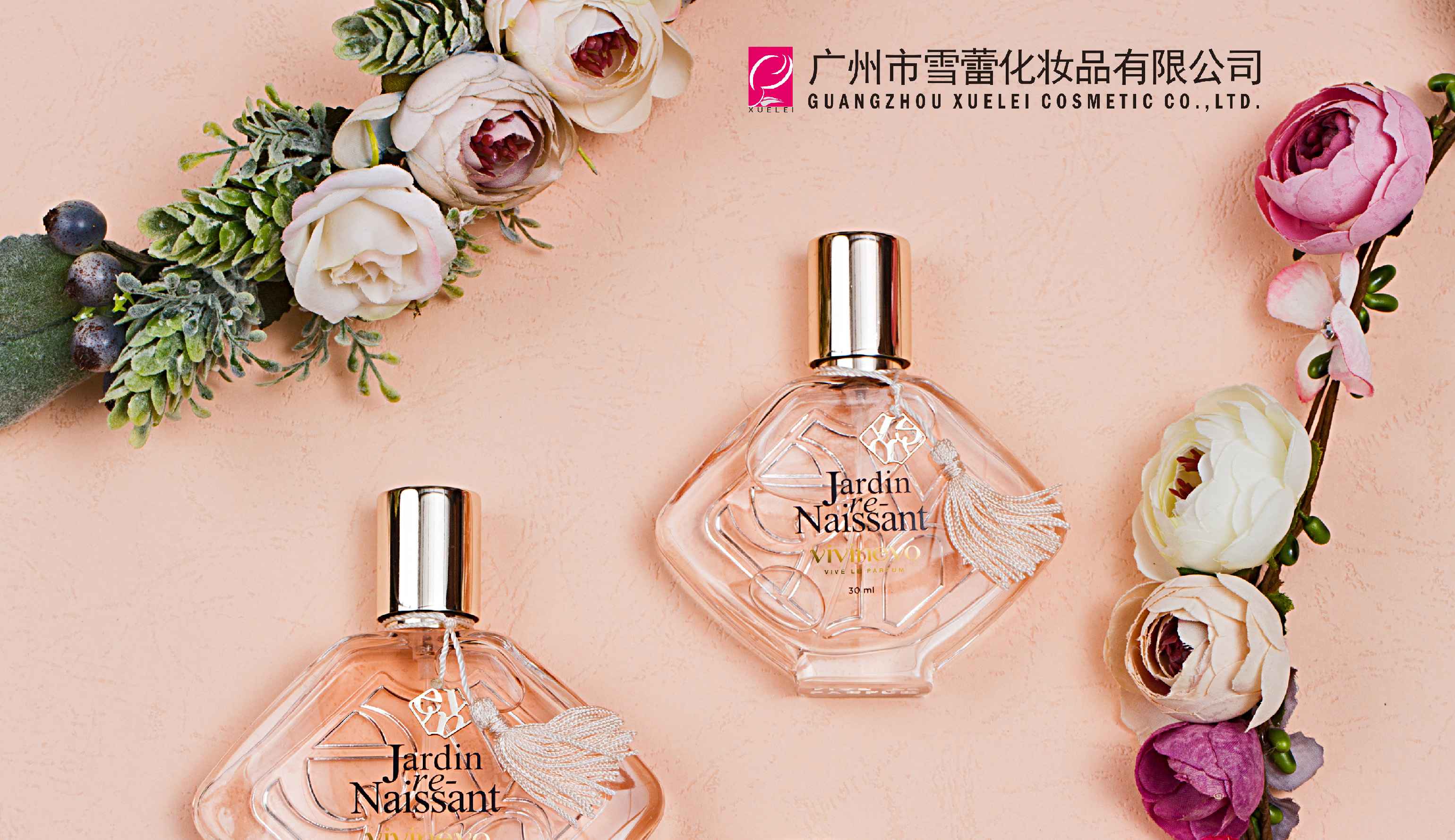广州市雪蕾化妆品有限公司是国内香水行业龙头企业，香水香氛全方案解决专家